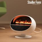 ファンヒーター アロマディフューザー 電気暖炉 おしゃれ リモコン Stadler Form スタドラフォーム Erik アロマファンヒーター SF-ERIK