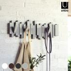 壁掛けハンガー ウォールハンガー 壁掛けフック コートハンガー ハンガーフック Umbra アンブラ スティックス マルチフック 5連 【ラッピング対応】