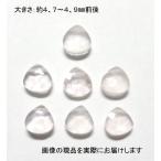 Yahoo! Yahoo!ショッピング(ヤフー ショッピング)（閉店価格）NO.8 ローズクォーツ マロンカット（7粒入り）＜慈愛・優しさ・和やかさ＞小粒で可愛らしい 仕分け済み現品