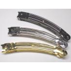 バレッタ金具 バナナクリップ 108×13mm 1ヶ