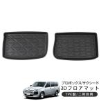  Probox NHP/NSP160V Succeed NHP/NSP160V 2 ряда для 3D Raver коврик твердый модель салон детали водонепроницаемый tray промывание в воде 