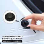  дверь подушка стикер наклейка автомобильный дверь .. Bb . звук предотвращение молдинг на двери тихий звук снижение молдинг уплотнитель шум уменьшение custom салон детали 