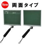 黒板 手持ち 工事 写真 自撮り棒 セルカ棒 伸縮 マグネット