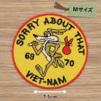 アイロンワッペン ( ミリタリー ベトナム 1969-70) (Mサイズ)