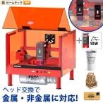 レーザー彫刻機 加工機 レーザー 加工 カッター ブルーレーザー DAJA-A7Minipro-10W