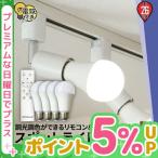 【BONUS+5％】LED電球 E26 60W相当 電球色 昼白色 昼光色 調光 調色 リモコン 4個 E26R-LDA8W2C4R  smoove ビームテック