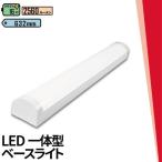 LED�u���� 20W 20�` ���� ��� �Ɩ���� ��̌^ �x�[�X���C�g �g���t ���΍� �����F 2560lm �����F 2560lm FBL20Z16-T �r�[���e�b�N