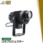 【BONUS+5%】 ゴボプロジェクター 100W 回転 リモコン付き GoboRt100W ビームテック