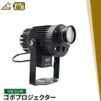 ショッピング照明 リモコン ビームテック 【BONUS+5％】スポットライト 回転ゴボプロジェクター 100w オスラム Osram LED リモコン セット ゴボ別売 舞台照明 ステージ用