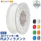 Creality Hyper HyperPLA RFID 3D принтер для 1.75mm филамент 1kg стандартный обращение магазин 