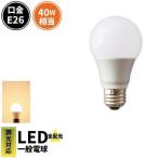 LED電球 E26 40W相当 電球色 調光器対応 LDA5LD-C40 ビームテック