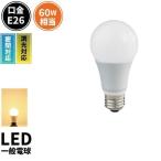 ショッピングled電球 ビームテック 【BONUS+5％】LED電球 E26 60W相当 電球色 調光器対応 LDA8LD-C60 ビームテック