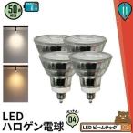 4個セット LED 電球 E11 50w形相当 JDRΦ50 ビーム角38度ハロゲン電球形 led 電球 e11 50w LEDスポットライト LDR6L-E11II 電球色 LDR6N-E11II 昼白色