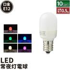 ショッピングled電球 ビームテック LED電球 E12 5W相当 電球色 10個 LDT1-H-E12BT--10 ビームテック