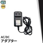 12V3A 36W AC/DC универсальный источник питания AC адаптер 1 лет гарантия beam Tec 