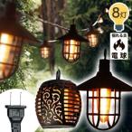 ショッピングイルミネーション イルミネーション ガーデンライト 外灯 LED 8灯 長さ2.45m 吊り下げ コンセント式 屋外 屋内 防水 IP44 STL