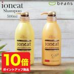 イオニート シャンプー フルーティー エキストラ 500ml