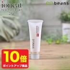 イオニート フェイシャルマルチケアゲル 25g