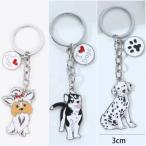 ショッピングダルメシアン 犬型のキーホルダー　ヨークシャテリア　ヨーキー　ダルメシアン　シベリアンハスキー　シベハス　輸入雑貨　アクセサリー　犬　かわいい　DOG