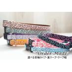 犬用首輪　唐草ORG（全８色）　オー