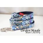 犬用リードプロヴァンスオーダーメイ...