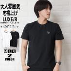 ショッピングラインストーン LUXER ラグジュ tシャツ ワンポイント ラインストーン ブランド ハート おしゃれ 半袖tシャツ 大人 ユニセックス 46022