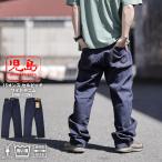 . остров джинсы мужской Denim брюки 15 унция cell bichi широкий Denim Roo zrnb-102w