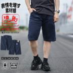 児島ジーンズ刺し子ベイカーショート...