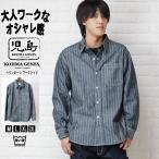 . остров джинсы "в елочку" рубашка work shirt рубашка с длинным рукавом рубашка жакет стиль местного производства сделано в Японии хлопок 100 мужской rnb-202hs