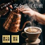 Beans510の商品例3