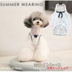 犬服犬服春夏春夏タンクトップホワイ...