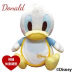 ウェイトドール ディズニー ドナルドウェイトドール　スタイタイプ1体刺繍あり