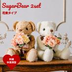  вес Bear масса Bear вес кукла букет shuga- вес Bear 2 body 