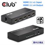  внутренний стандартный товар Club3D HDMI 4K120Hz 1 ввод 4 мощность дистрибьютор сплиттер Splitter (CSV-1385)