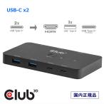  внутренний стандартный товар Club 3D KVM переключатель 2 ввод USB Type-C to HDMI 4K 60Hz (CSV-2512)