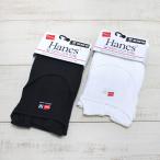 Hanes разделение nz ребра майка белый черный Rib Tank Top White Black стандартный внутренний 2 цвет развитие 