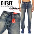 ショッピングdiesel ディーゼル DIESEL メンズ ジョグジーンズ デニム パンツ 【D-KROOLEY-68DS】JOGG JEANS SWEAT PANTS　スウェットデニムパンツ