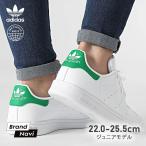 ショッピングアディダス アディダス スニーカー スタンスミスJ 白靴 ホワイト グリーン レディース ジュニア STAN SMITH FX7519 FX7520 FX7522 adidas 靴 交換無料