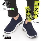 スリッポン レディース スニーカー リハビリ カジュアル ウォーキング シューズ 軽量 スポーツ 安い 靴 コスパ 履きやすい シンプル 幅広 ポイント利用