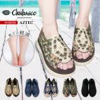 チュバスコ グルカ サンダル レディース アズテック アステカ メキシコ おしゃれ 手編み CHUBASCO WOMENS AZTEC 交換無料 値引き