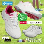 ショッピングBrand ゴルフシューズ レディース スパイクレス 軽量 プロ アマ シニア エントリー 初心者 入門 ホワイト ピンク フォーセンス FOURSENSE 爆買