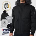 ショッピングsk2 福袋 2025 メンズ アウター マウンテンパーカー スウェット ニットキャップ 裏起毛 ダウンジャケット Tシャツ Pajar CANADA 4点