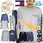 ショッピングTOMMY トミーヒルフィガー メンズ 福袋 パンツ スウェット パーカー 長袖 まとめ買い お得 海外ブランド TOMMY HILFIGER