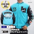 LEYTON HOUSE RACING TEAM メンズ 40周年記念 限定 オリジナル スタジアムジャンパー スタジャン ジャケット F1 レイトンブルー レイトンハウス 紳士 男性