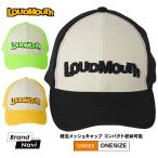 LOUDMOUTH メッシュキャップ 軽量 コンパクト ラウドマウス メンズ レディース ユニセックス ゴルフウェア ロゴ 派手 ネオン 蛍光 セレブ ハリウッド