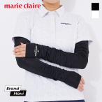  сетка Marie Claire гетры для рук женский женский навес выгоревший на солнце участок меры движение UV cut контакт охлаждающий черный белый чёрный . пот скорость . спорт движение 