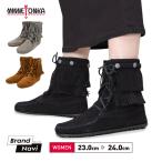 ショッピングMINNETONKA ミネトンカ ブーツ レディース ダブルフリンジ MINNETONKA DOUBLE FRINGE BOOT 靴 スウェード ブラック ブラウン