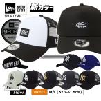 キャップ ヤンキース ニューエラ ドジャース ブラック LA NY 9FORTY MLB メンズ レディース 940A-Frame Trucker 帽子 調節可能 無地 ブランド ストリート 黒