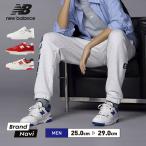 ショッピングBrand ニューバランス BB550 スニーカー NEW BALANCE ランニングシューズ メンズ レディース 運動 白靴 スポーツ 正規品 街履き Dワイズ 【サイズ交換1回無料】 値引き