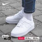 ナイキ エアフォース1 セージ ロー レディース 厚底 スニーカー ホワイト 白 ウィメンズ シューズ NIKE AR5339